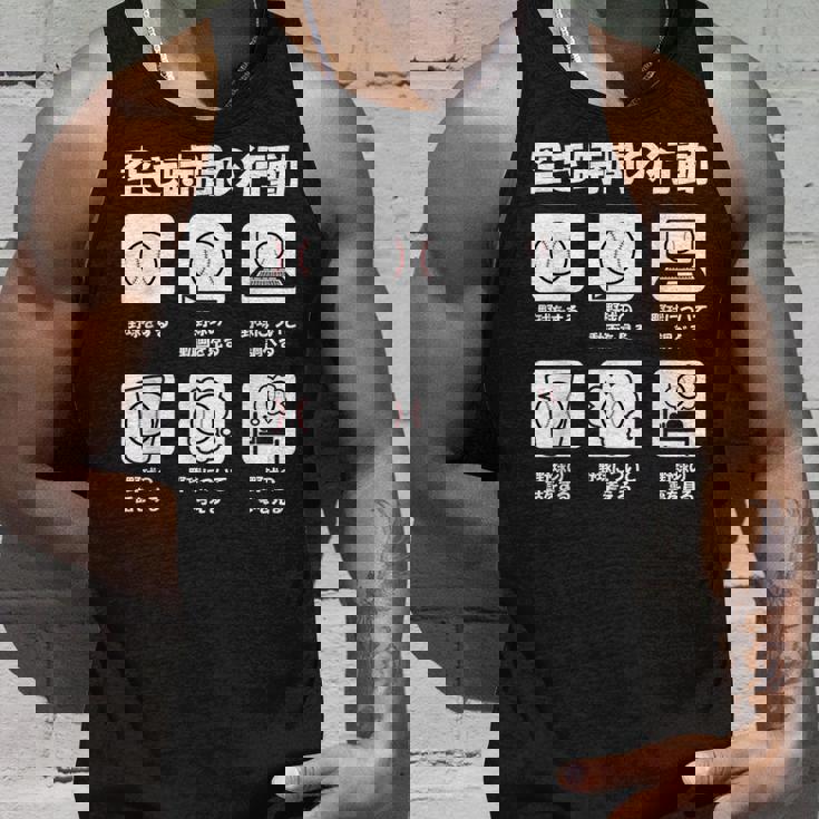 野球 面白いtシャツ おもしろ ベースボール 服 ネタ メンズ 野球部 おもしろグッズ 大人 子供 タンクトップ 彼への贈り物