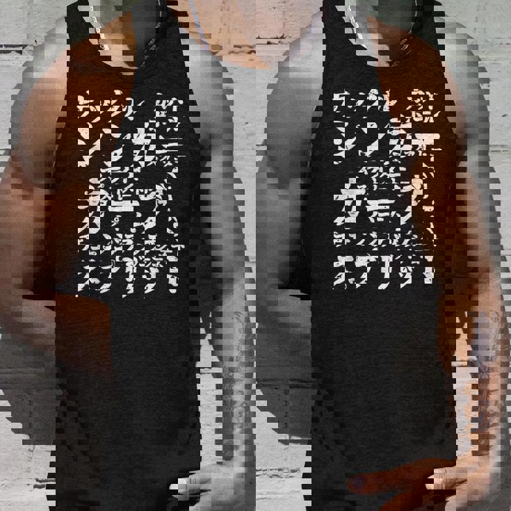 野球 面白いtシャツ 球種 ベースボール おもしろ 服 ネタ メンズ 野球部 おもしろグッズ 子供 タンクトップ 彼への贈り物