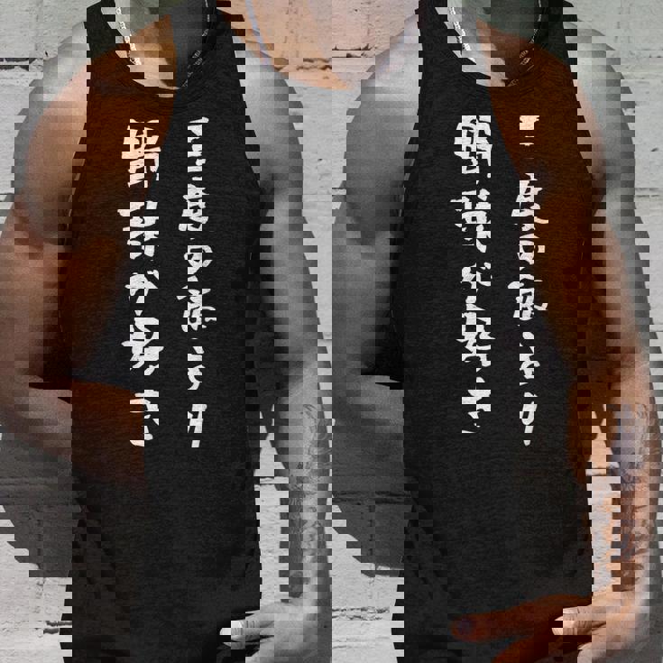 野球 面白いトリプルライス野球面白い 面白い服面白い面白い文字文字ネタメンズ タンクトップ 彼への贈り物