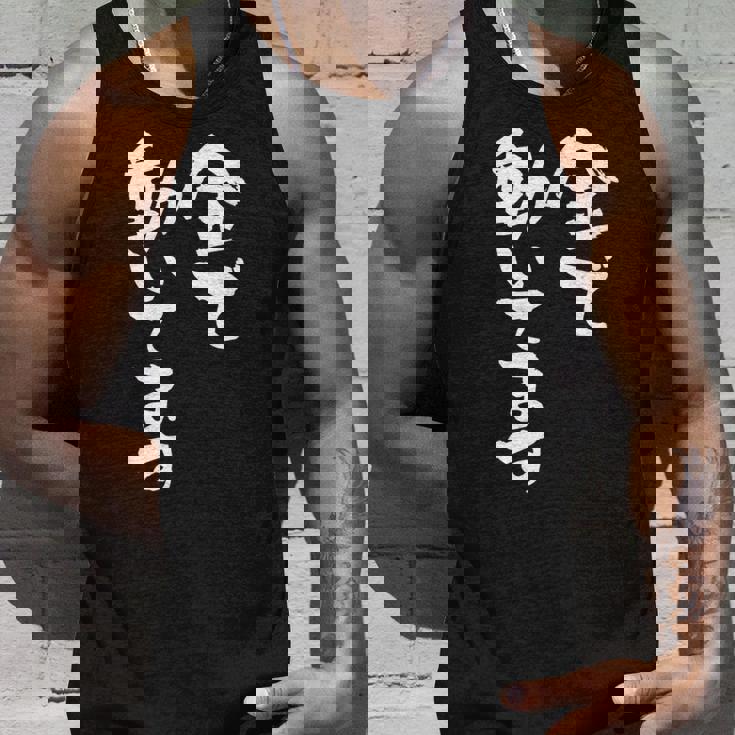 金で動いてます 面白いtシャツ 文字入り メンズ おもしろ 面白い 服 オリジナル おもしろグッズ 文字tシャツ ネタ タンクトップ 彼への贈り物