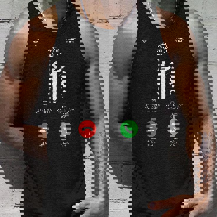 釣り 着信 面白いtシャツ 釣りバカ 釣り人 メンズ おもしろ 面白い 服 オリジナル 海釣り 川釣り ネタ タンクトップ 彼への贈り物