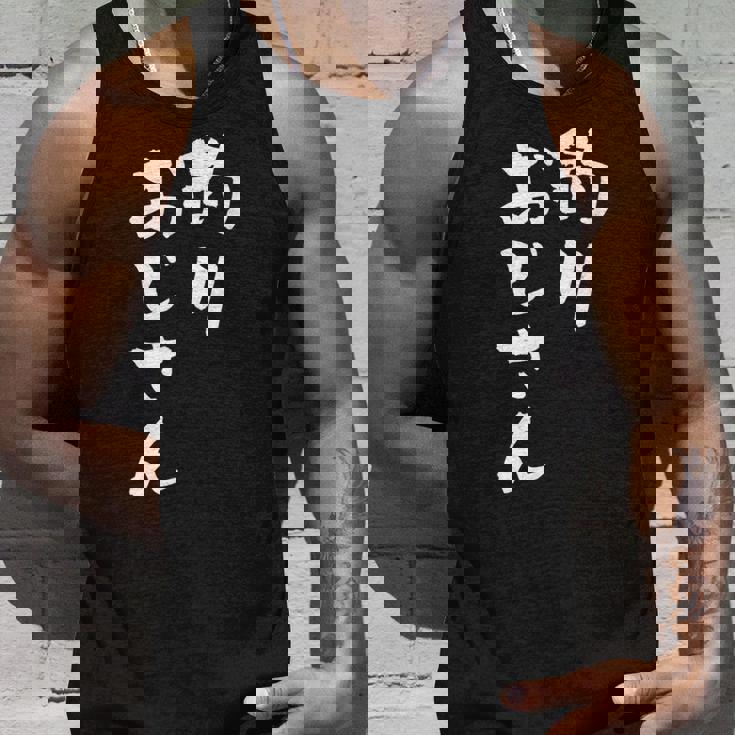 釣りおじさん 面白いtシャツ 釣り人 文字入り メンズ おもしろ 面白い 服 オリジナル 海釣り 川釣り 文字tシャツ タンクトップ 彼への贈り物