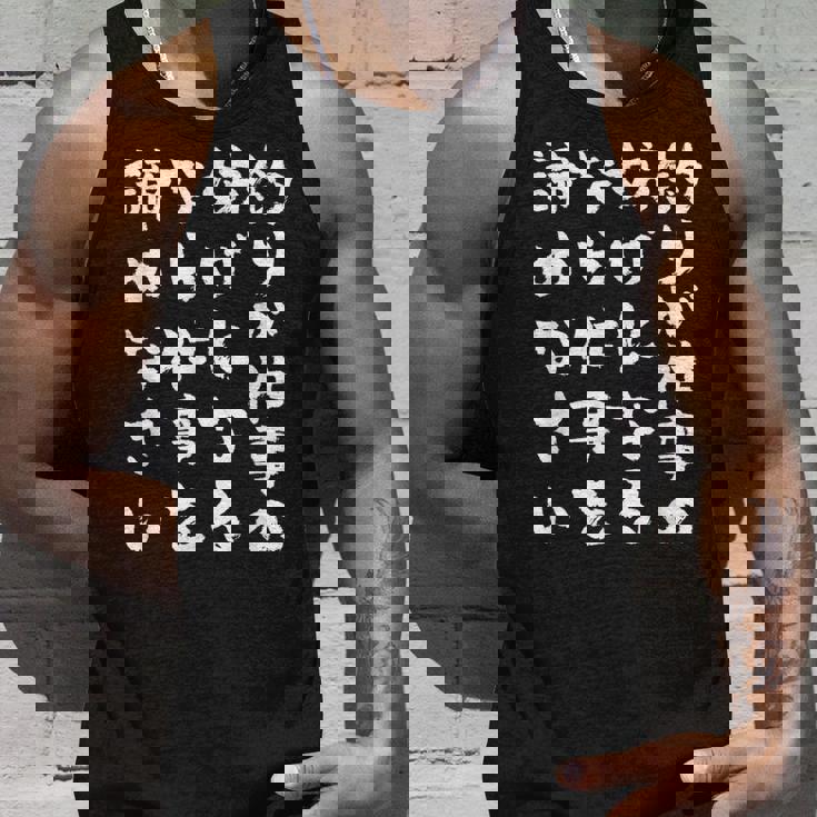 釣りバカ 面白いtシャツ 格言 釣り人 文字入り メンズ おもしろ 面白い 服 オリジナル 海釣り 川釣り 文字tシャツ タンクトップ 彼への贈り物