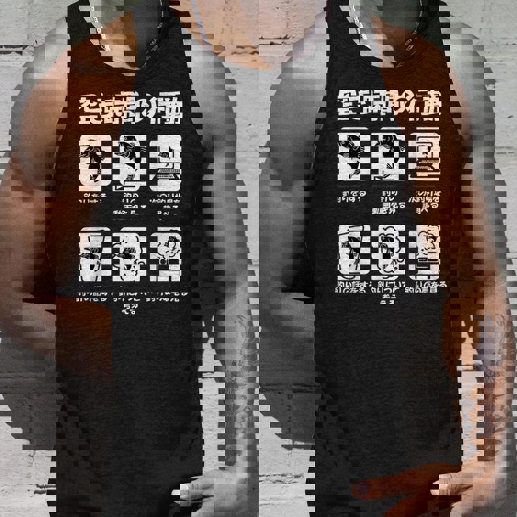 釣りバカ 面白いtシャツ 釣り人 魚 文字入り メンズ おもしろ 面白い 服 ネタ 海釣り 川釣り 文字tシャツ タンクトップ 彼への贈り物