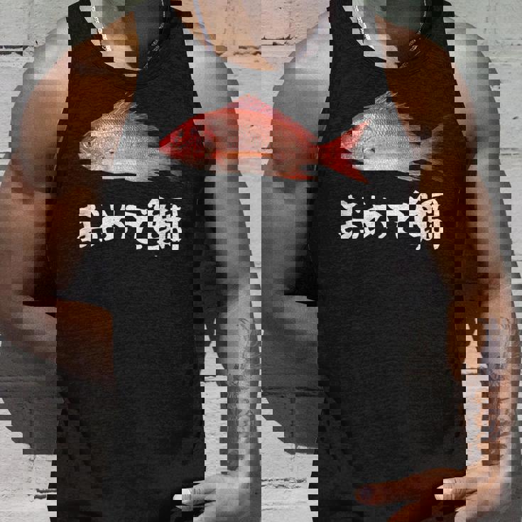 釣りバカ 面白いtシャツ 魚 釣り人 文字入り メンズ おもしろ 面白い 服 オリジナル 海釣り 川釣り 文字tシャツ タンクトップ 彼への贈り物