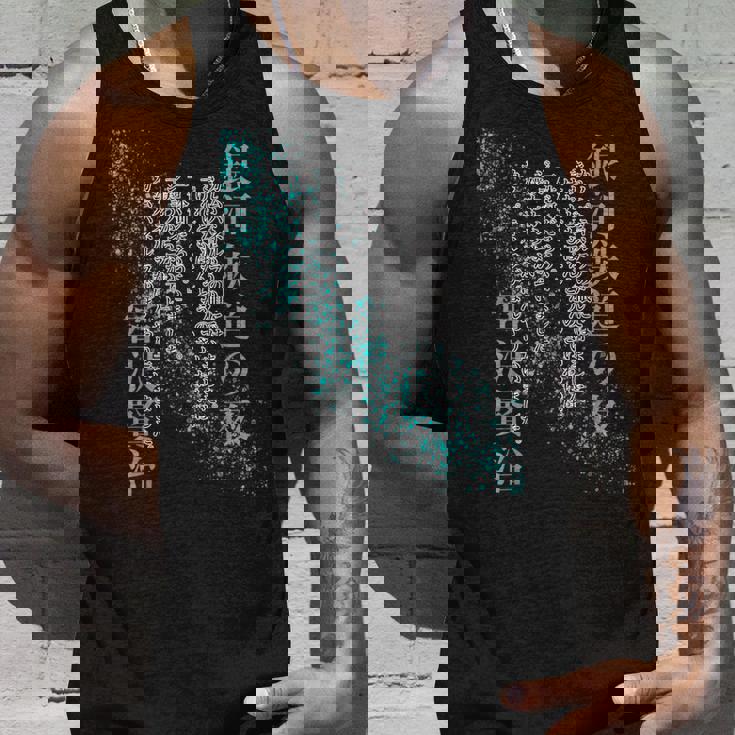 銀河鉄道の夜 宮沢賢治【明治・昭和の文豪】日本文学名作 小説 抜粋（カムパネルラ と ジョバンニ） タンクトップ 彼への贈り物