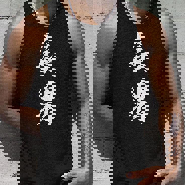 長男 漢字 家族コーデ 記念撮影 ファミリー 息子 男の子 黒 他カラー メンズ キッズ 大きいサイズ 筆文字 タンクトップ 彼への贈り物