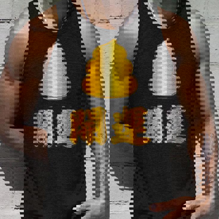 開運《金の うんこ》【変なデザイン屋さん】うんち 金運上昇 面白い タンクトップ 彼への贈り物