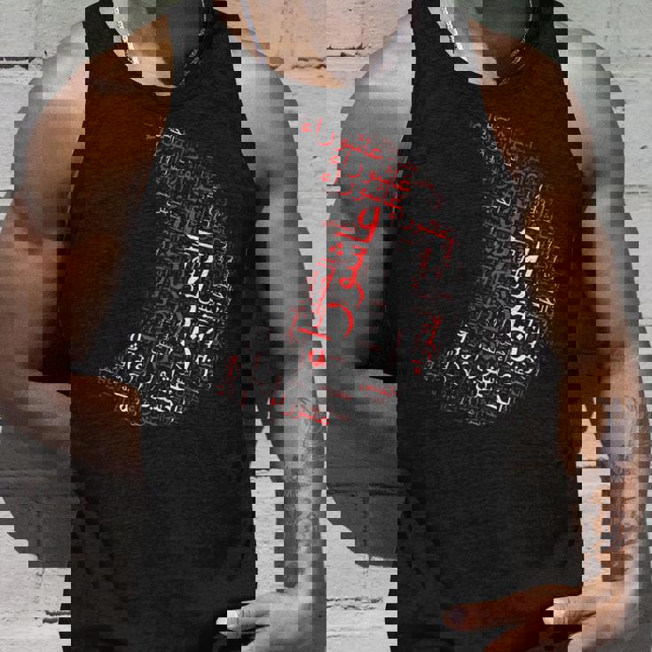 阿修羅の芸術的な半分陽気な月引用 タンクトップ 彼への贈り物