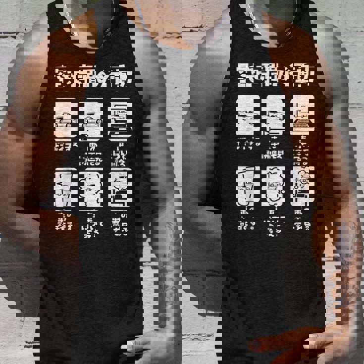 面白tシャツ 車 自動車 車いじり 面白い 父 おもしろ 面白い 60歳 父の日 ネタ カー タンクトップ 彼への贈り物