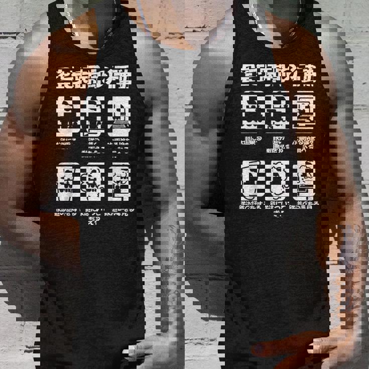 面白tシャツ 鉄道 蒸気機関車l おもしろ ビンテージ 鉄オタ メンズ グッズ ネタ 電車 タンクトップ 彼への贈り物