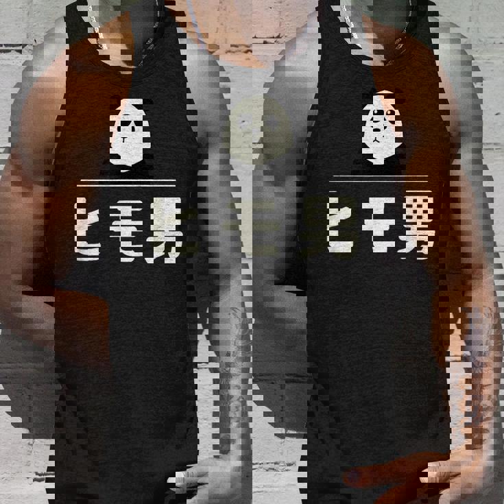 面白い 「ヒモ男」おもしろギャグ-ジョーク 漢字 ヒモ男 文字入り タンクトップ 彼への贈り物