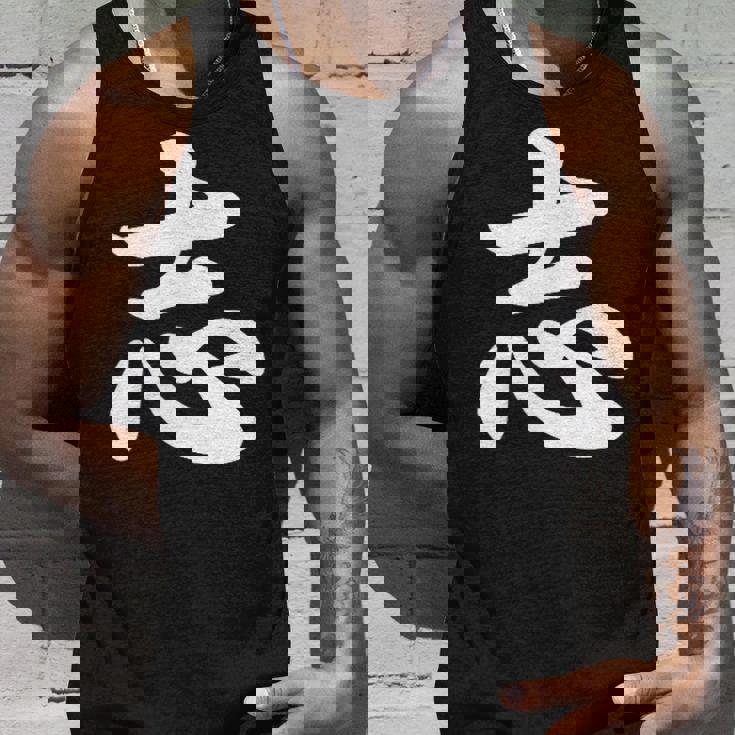 面白い 「志」おもしろギャグ-ジョーク 漢字 志 文字入り タンクトップ 彼への贈り物