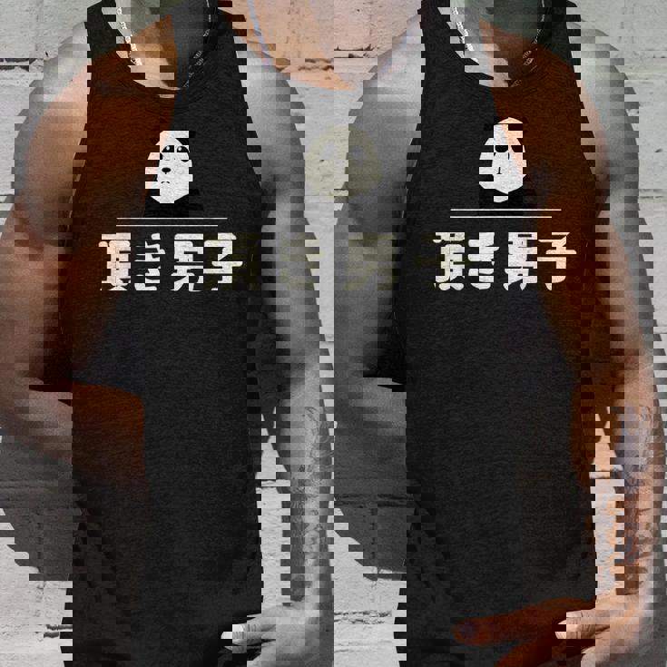 面白い 「頂き男子」おもしろギャグ-ジョーク 漢字 頂き男子 文字入り タンクトップ 彼への贈り物