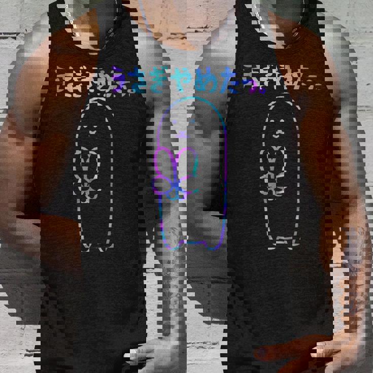 面白い うさぎやめたっ タンクトップ 彼への贈り物