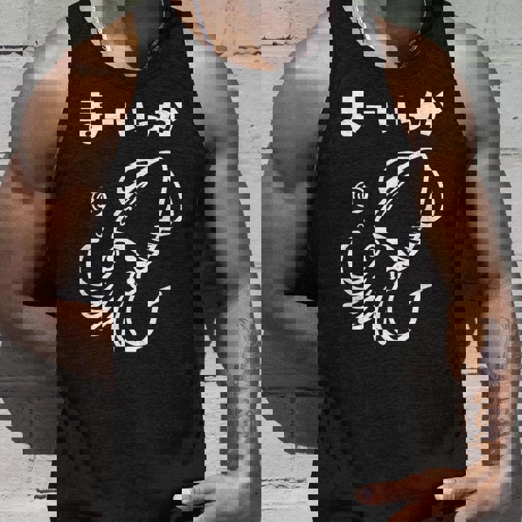 面白いtシャツ おもしろ ネタ イカ 動物 ダジャレ なんか違う メンズ 子供 おもしろ 服 グッズ タンクトップ 彼への贈り物