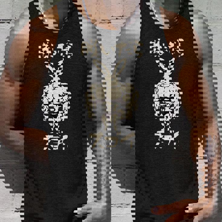 面白いtシャツ ウサギ 兎 筋トレ かわいい 動物 服 メンズ おもしろ 面白い おもしろグッズ ネタ タンクトップ 彼への贈り物