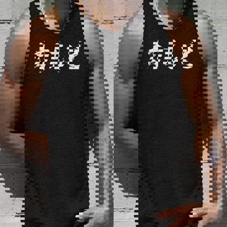 面白いtシャツ カルビ 焼肉 文字入り メンズ おもしろ 面白い 服 オリジナル おもしろグッズ 文字tシャツ ネタ タンクトップ 彼への贈り物