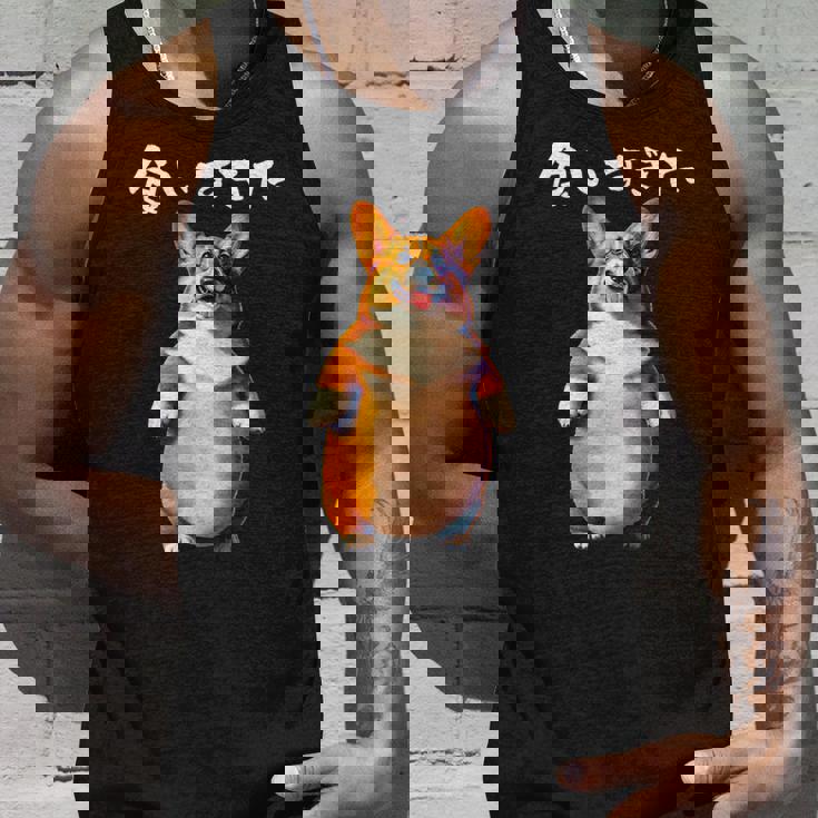 面白いtシャツ コーギー 犬 わがままボディ イヌ メンズ 犬好き グッズ おもしろ 面白い 服 ネタ タンクトップ 彼への贈り物