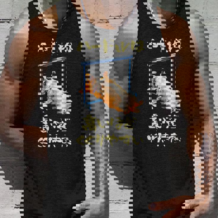 面白いtシャツ コーギー 犬 ハードル メンズ 犬好き グッズ かわいい おもしろ 面白い 服 ネタ タンクトップ 彼への贈り物