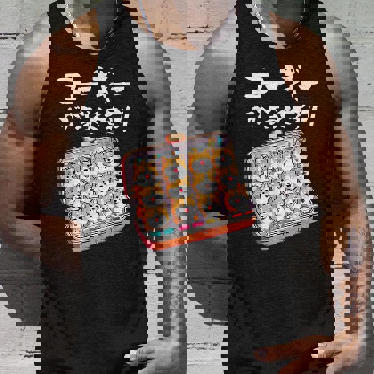 面白いtシャツ コーギー 犬 薬 イヌ わんこ メンズ 犬好き グッズ かわいい おもしろ 面白い 服 ネタ タンクトップ 彼への贈り物