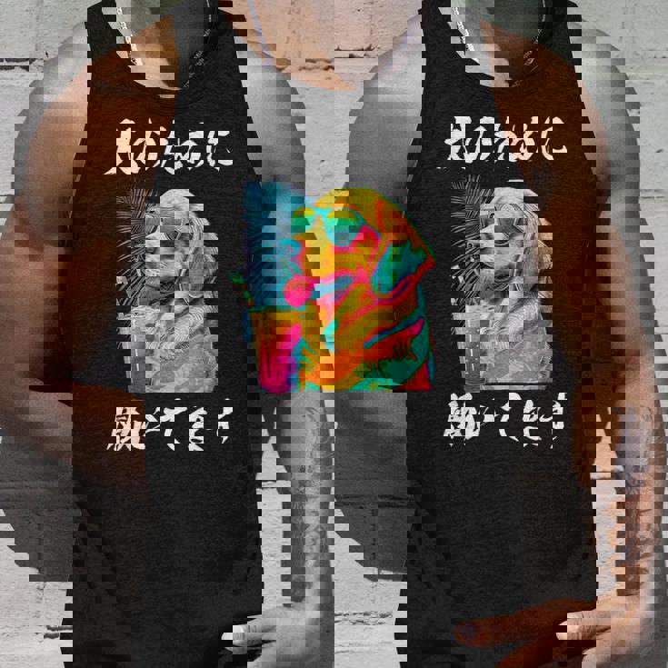 面白いtシャツ ゴールデンレトリバー イヌ わんこ メンズ 犬好き グッズ おもしろ 面白い 服 ネタ タンクトップ 彼への贈り物