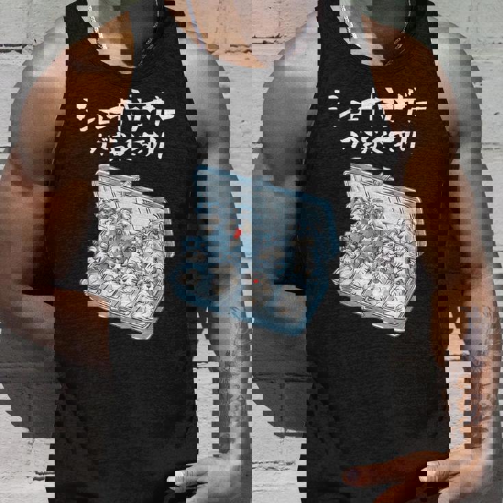 面白いtシャツ シュナウザー お薬 イヌ メンズ 犬好き グッズ かわいい おもしろ 面白い 服 ネタ 犬 タンクトップ 彼への贈り物