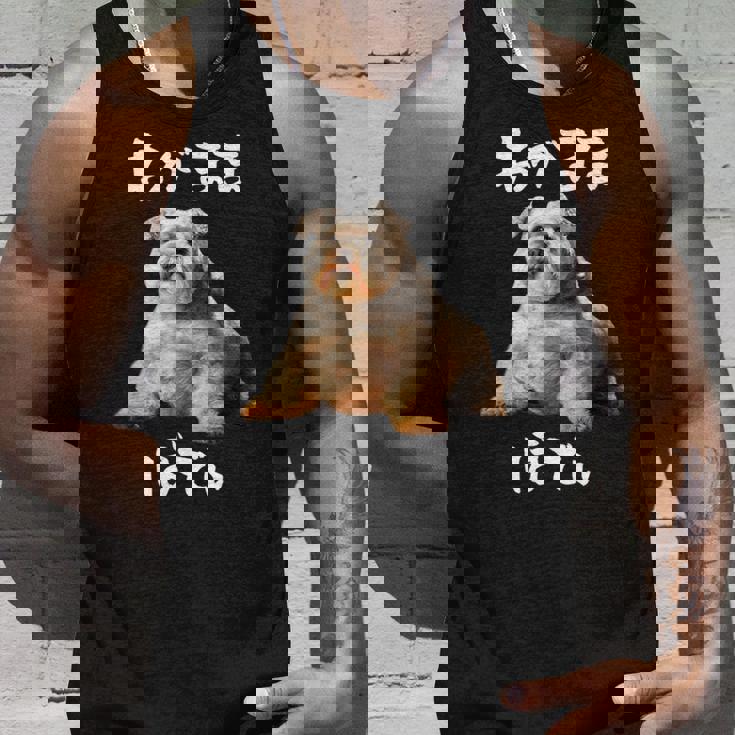 面白いtシャツ シュナウザー わがままボディ イヌ 犬 メンズ 犬好き グッズ おもしろ 面白い 服 ネタ タンクトップ 彼への贈り物