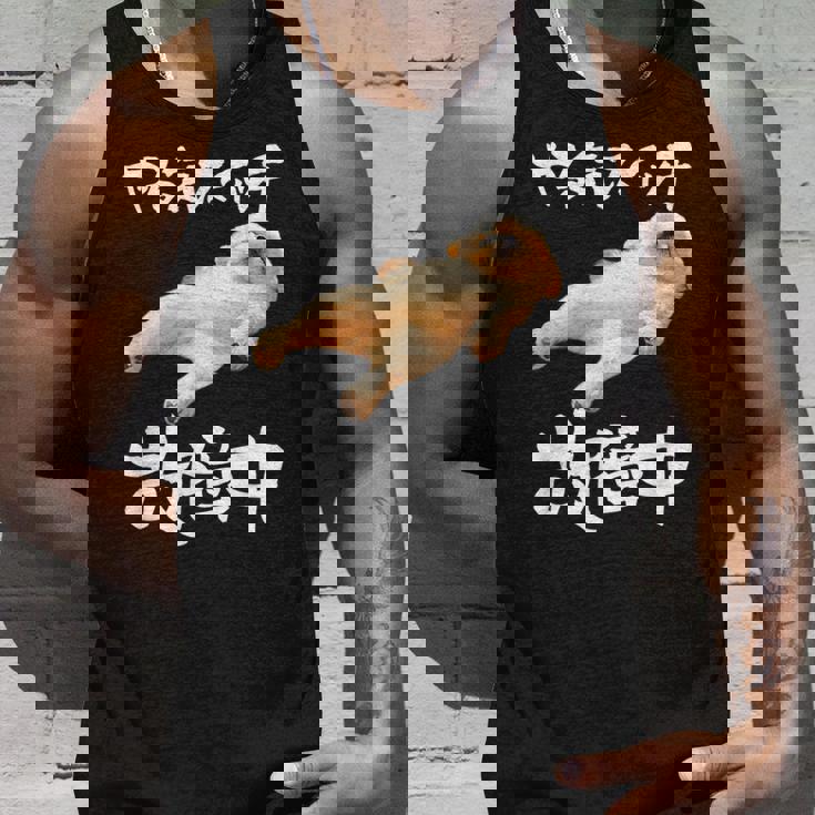 面白いtシャツ シーズー やる気スイッチ イヌ わんこ メンズ 犬好き グッズ おもしろ 面白い 服 ネタ タンクトップ 彼への贈り物