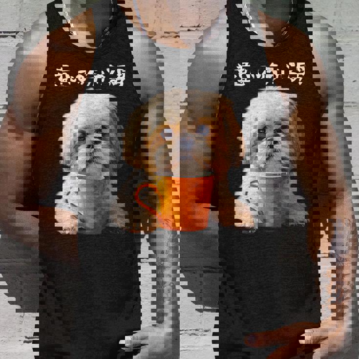 面白いtシャツ シーズー コーヒー イヌ わんこ メンズ 犬 グッズ かわいい おもしろ 面白い 服 ネタ タンクトップ 彼への贈り物