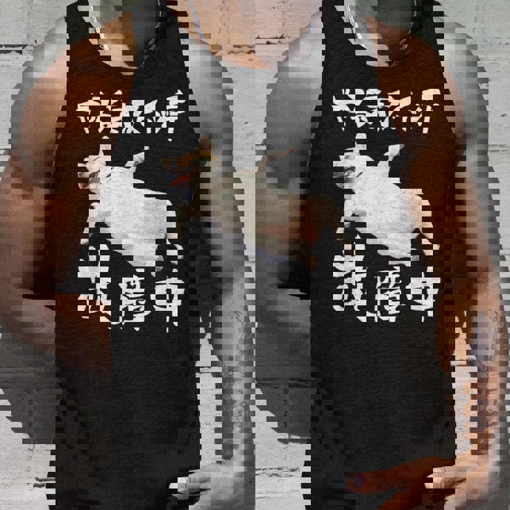 面白いtシャツ チワワ やる気スイッチ イヌ わんこ メンズ 犬好き グッズ おもしろ 面白い 服 ネタ タンクトップ 彼への贈り物