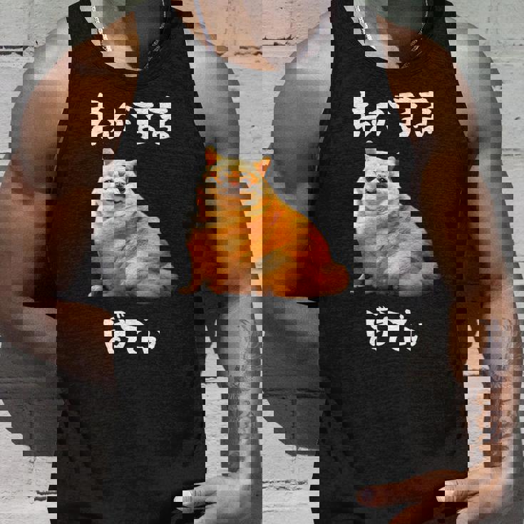 面白いtシャツ チワワ わがままボディ イヌ 犬 わんこ メンズ 犬好き グッズ おもしろ 面白い 服 ネタ タンクトップ 彼への贈り物