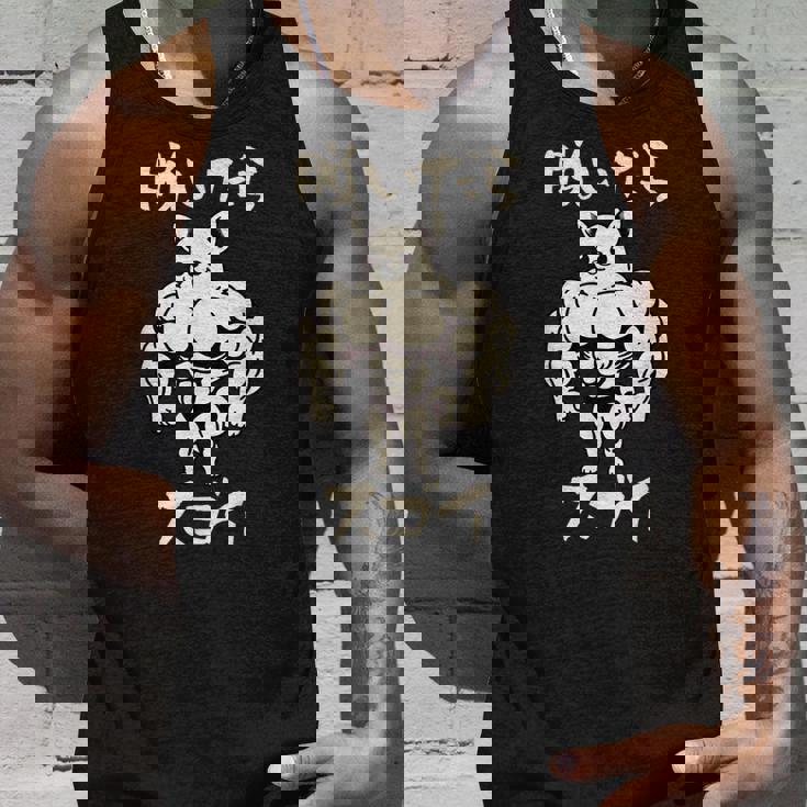 面白いtシャツ チワワ 筋トレ 犬 イヌ わんこ メンズ 犬好き グッズ かわいい 面白い 服 ネタ タンクトップ 彼への贈り物