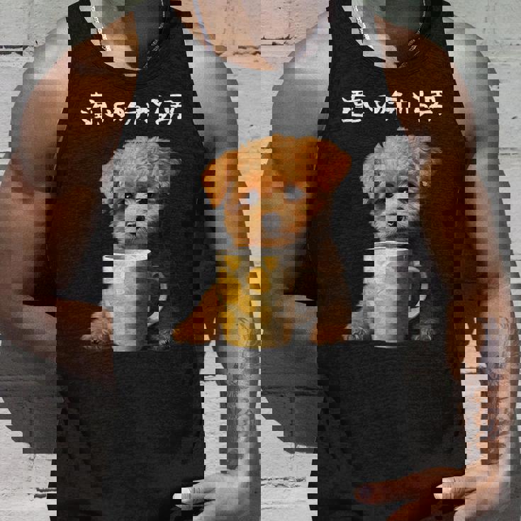 面白いtシャツ トイプードル コーヒー イヌ わんこ メンズ グッズ かわいい おもしろ 面白い 服 ネタ タンクトップ 彼への贈り物