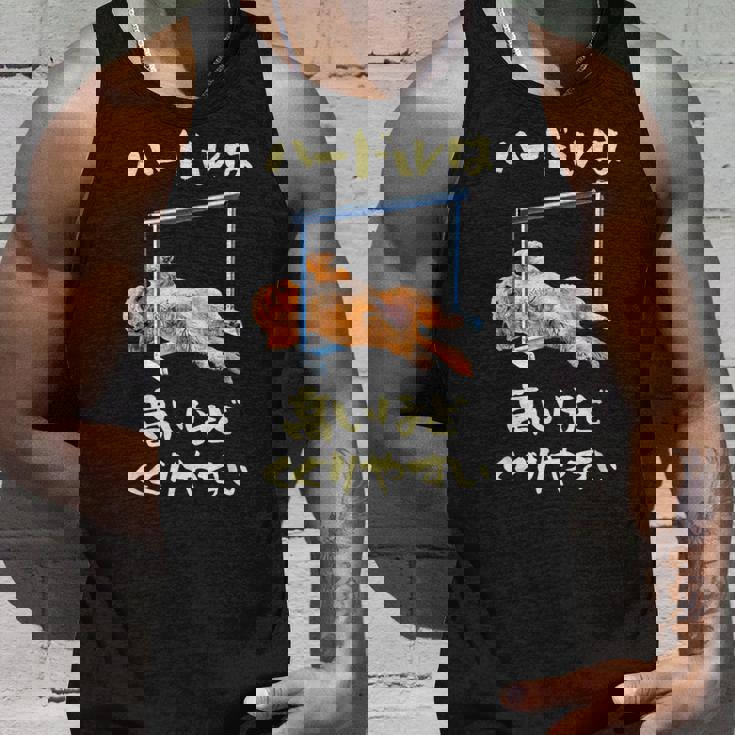 面白いtシャツ トイプードル 犬 ハードル メンズ 犬好き グッズ かわいい おもしろ 面白い 服 ネタ タンクトップ 彼への贈り物