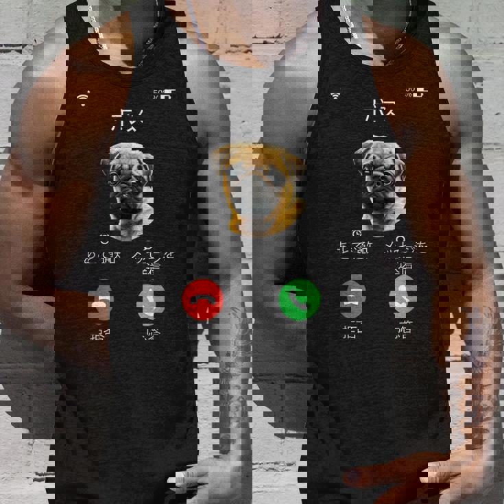 面白いtシャツ パグ 着信 イヌ わんこ メンズ 犬好き グッズ かわいい おもしろ 面白い 服 ネタ タンクトップ 彼への贈り物