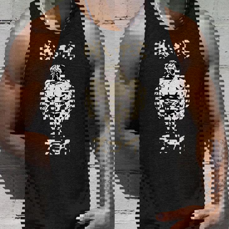 面白いtシャツ パグ 筋トレ 犬 イヌ わんこ メンズ 犬好き グッズ かわいい 面白い 服 ネタ タンクトップ 彼への贈り物