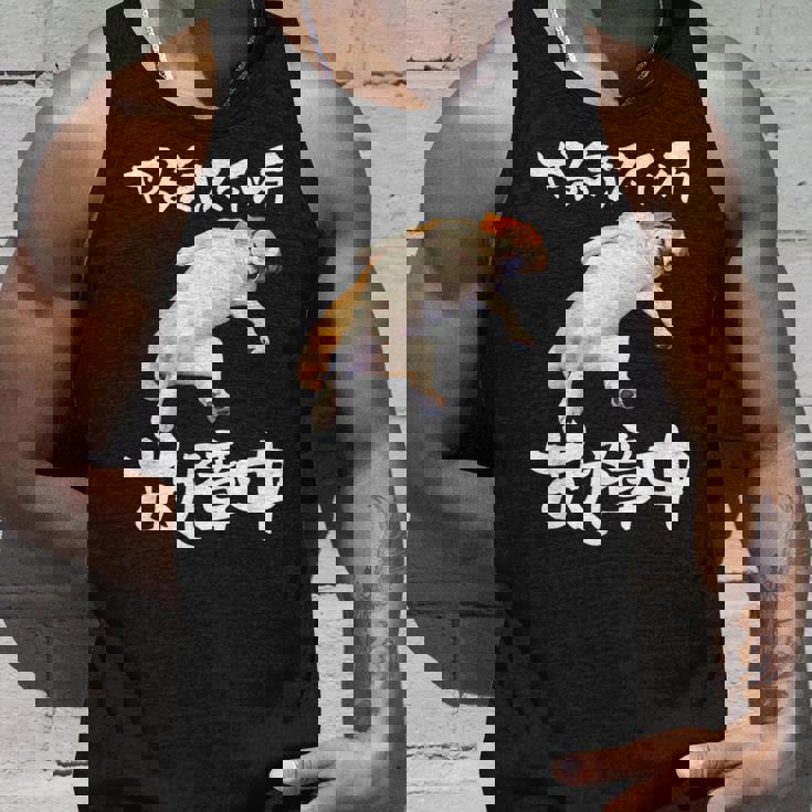 面白いtシャツ ビーグル やる気スイッチ イヌ わんこ メンズ 犬好き グッズ おもしろ 面白い 服 ネタ タンクトップ 彼への贈り物