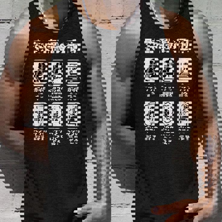 面白いtシャツ ペタンク ボッチャ おもしろ 面白い グッズ ネタ 服 空き時間の行動 メンズ タンクトップ 彼への贈り物