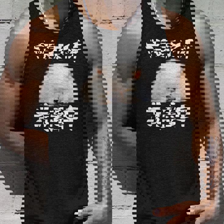 面白いtシャツ ポメラニアン やる気スイッチ イヌ メンズ 犬好き グッズ おもしろ 面白い 服 ネタ タンクトップ 彼への贈り物