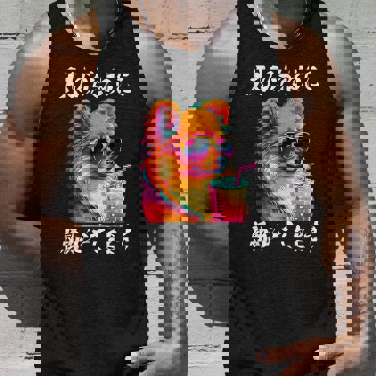 面白いtシャツ ポメラニアン イヌ わんこ メンズ 犬好き グッズ おもしろ 面白い 服 ネタ わんこ タンクトップ 彼への贈り物