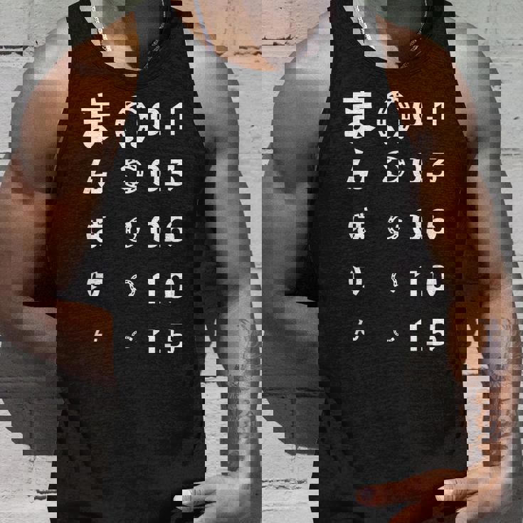 面白いtシャツ 万馬券 馬tシャツ レース 馬 おもしろ 面白い 視力検査 競馬 乗馬 メンズ ネタ タンクトップ 彼への贈り物