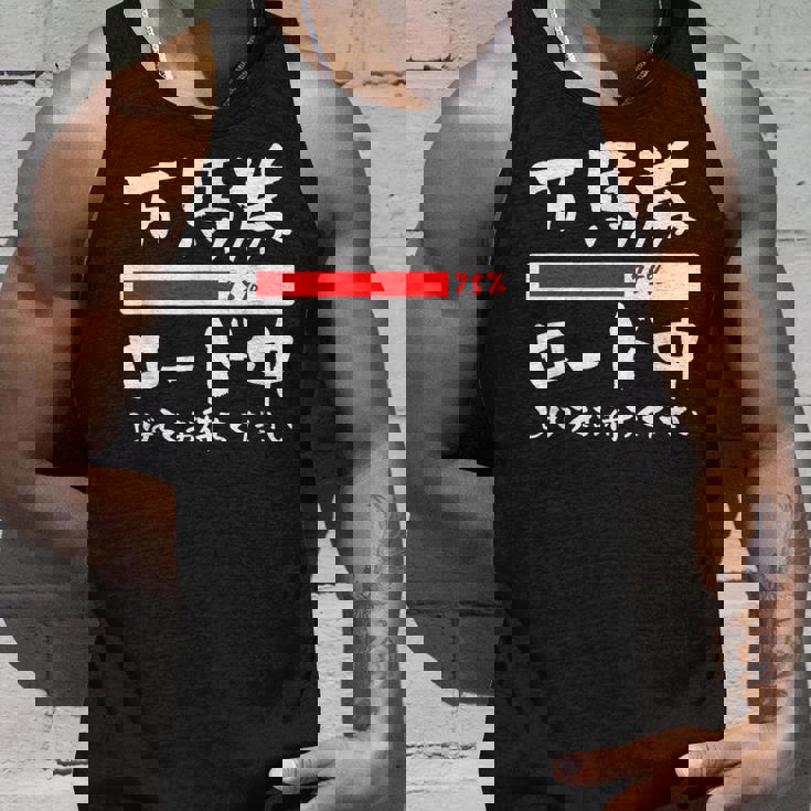 面白いtシャツ 万馬券 馬tシャツ レース 馬 おもしろ 面白い 競馬 乗馬 メンズ ネタ 筆文字 文字入り タンクトップ 彼への贈り物