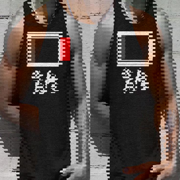 面白いtシャツ 先生 学校 電池残量 教師 おもしろ 服 ネタ メンズ おもしろグッズ 大人 ウケ タンクトップ 彼への贈り物