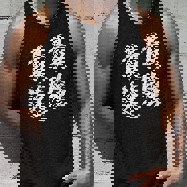 面白いtシャツ 最強 最速 陸上 マラソン おもしろ 服 ネタ メンズ 陸上部 おもしろグッズ 大人 子供 タンクトップ 彼への贈り物