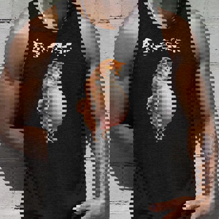 面白いtシャツ 柴犬 わがままボディ イヌ わんこ メンズ 犬好き グッズ おもしろ 面白い 服 ネタ タンクトップ 彼への贈り物