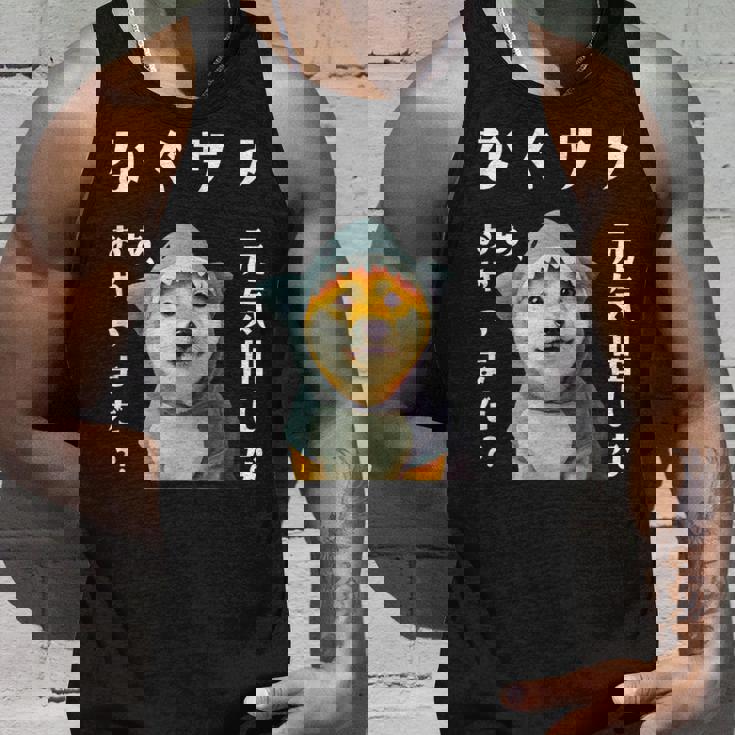 面白いtシャツ 柴犬 犬 イヌ なぐさめ サメ メンズ 犬好き グッズ かわいい おもしろ 面白い 服 ネタ タンクトップ 彼への贈り物