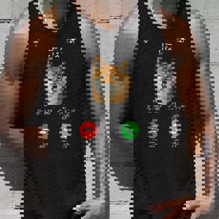 面白いtシャツ 柴犬 着信 イヌ わんこ メンズ 犬好き グッズ かわいい おもしろ 面白い 服 ネタ タンクトップ 彼への贈り物