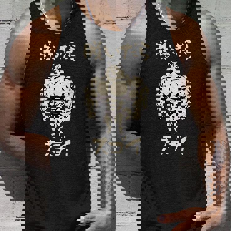 面白いtシャツ 柴犬 筋トレ 脱いだら凄い イヌ わんこ メンズ 犬好き グッズ おもしろ 面白い 服 ネタ タンクトップ 彼への贈り物