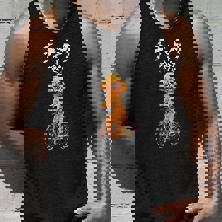 面白いtシャツ 犬 トイプードル チャリで来た イヌ メンズ グッズ かわいい おもしろ 面白い 服 ネタ タンクトップ 彼への贈り物